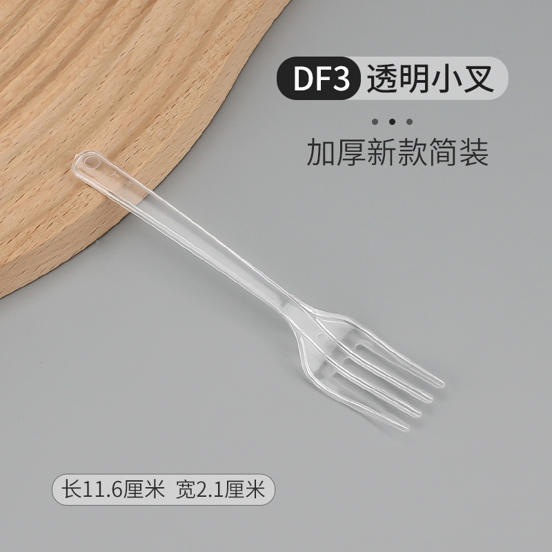 Tenedor desechable pequeño tenedor de plástico transparente postre horquilla de fruta horquilla de comida occidental cuchillo tenedor de cucharas desechable fábrica al por mayor