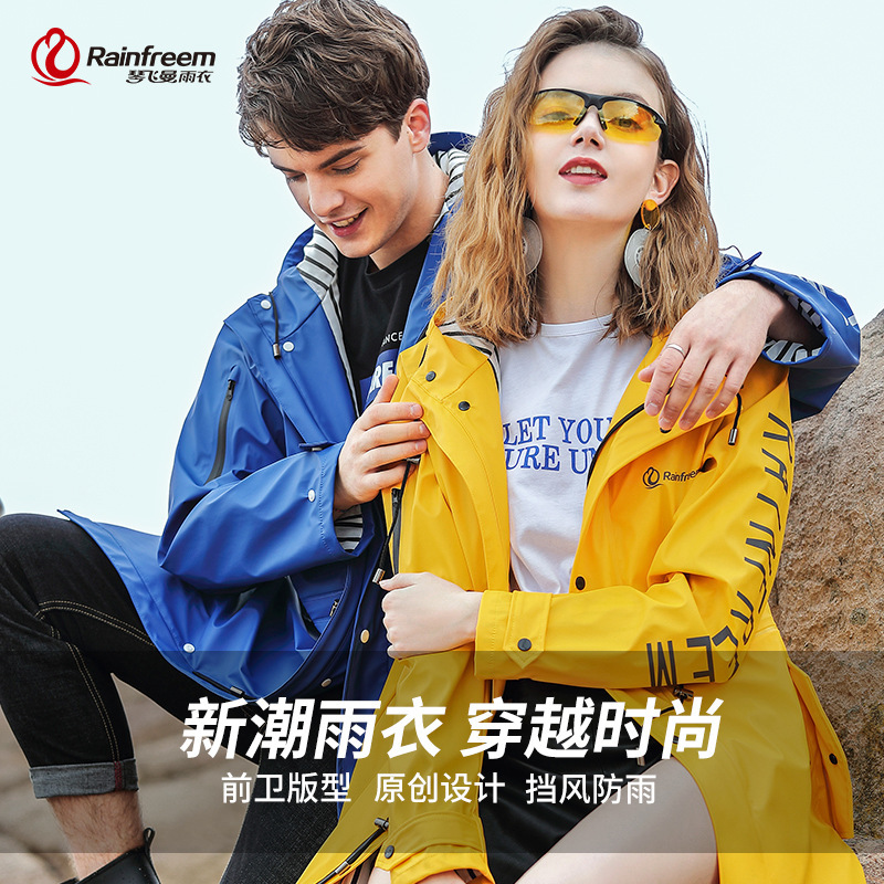 Raincoat Outdoor Long One-Piece Raincoat Adult Double-Layer High Frequency Pu Raincoat Men's and Women's Poncho Cross-Border Wholesale