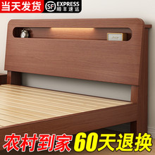 床 实木现代简约1.5米双人主卧家用单人1米2出租房屋用经济型床架