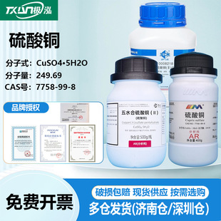 ���]�ƌW ��ș��ԇ �����~  ��ˮ������AR 500g �{�\����ˮ�����~