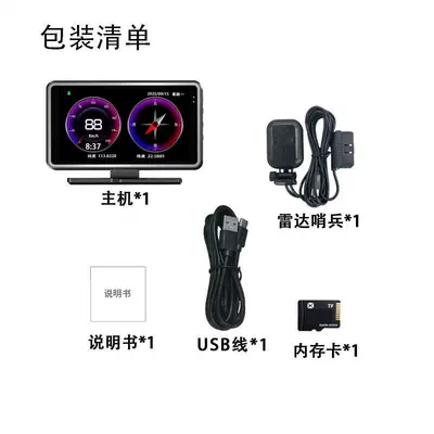 Driving recorder Installation-Free Car Hud Head-Up - center-console-recorder-hud-safety-warning-instrument-upgraded-model-24-hour-parking-monitoring-360-degree-sentinel-radar-voice-broadcast-free-memory-card