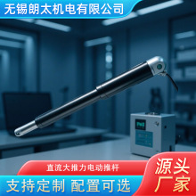 ����ƽ̨��늄��ƗU24V늄���s�U�o���������Pʽ늄������U����