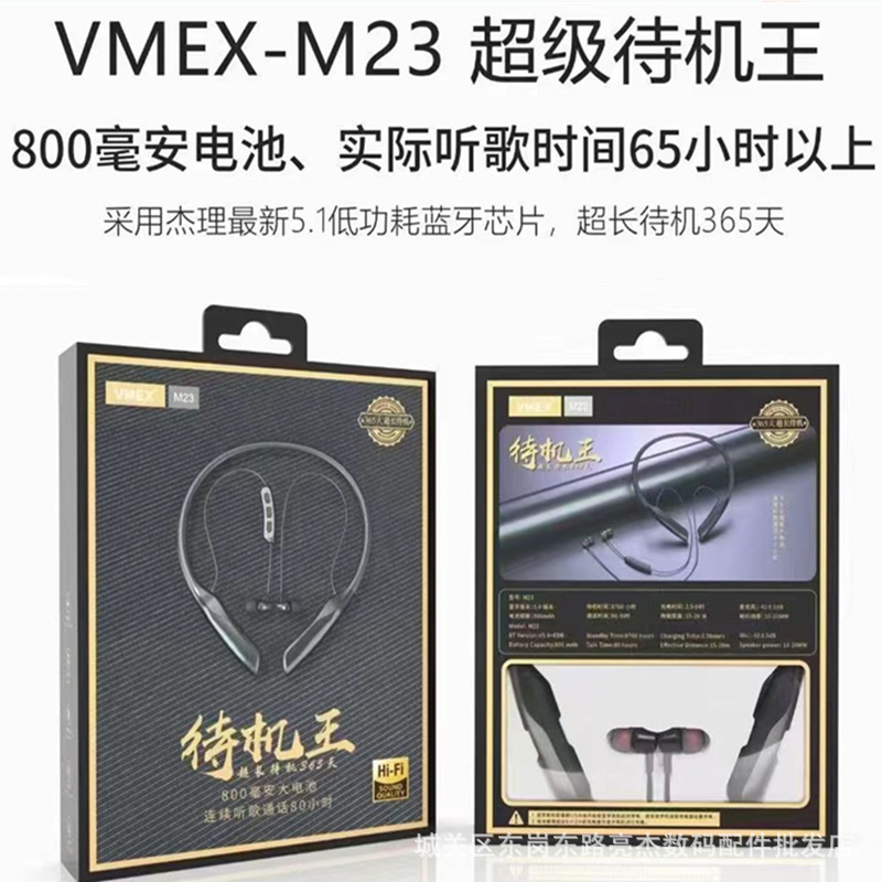 VM游戏运动蓝牙耳机低延迟长续航内置TF卡槽金属质感机身低音蓝牙