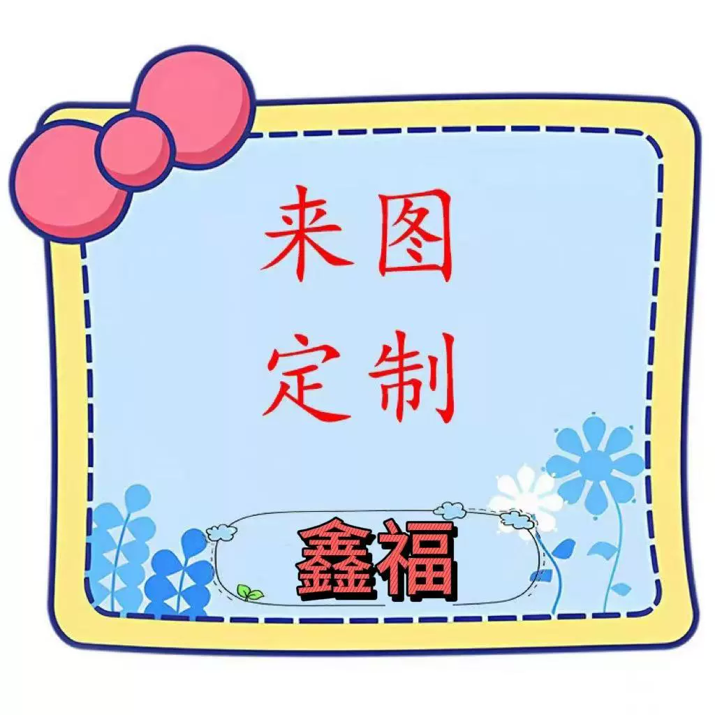 Заказные сабо, цветочные аксессуары для обуви, пряжки для обуви, нашивки, брелоки, пластиковые мягкие клеевые элементы, изготовленные на заказ.