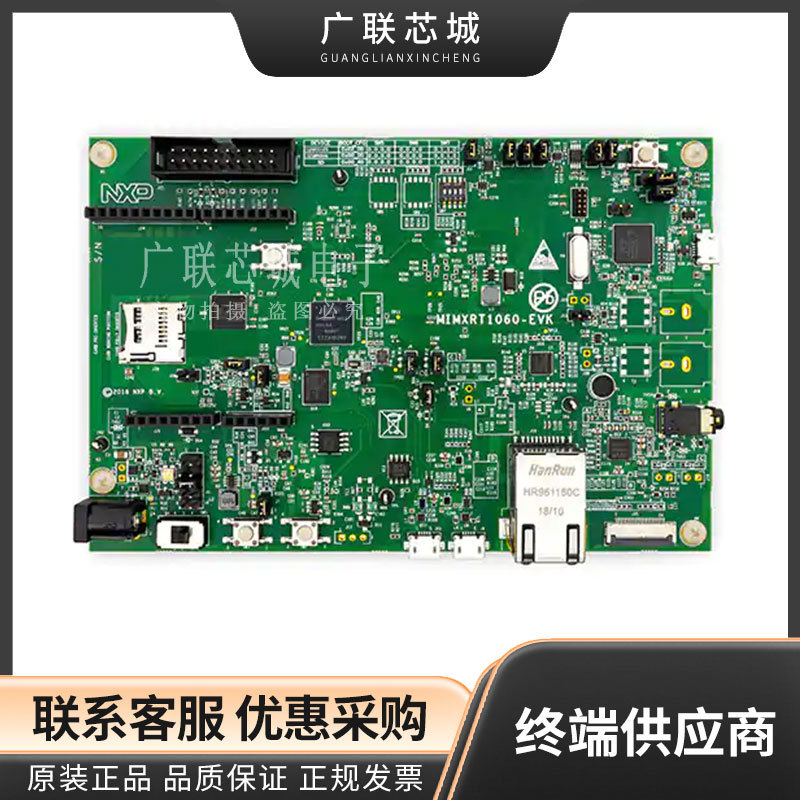 MIMXRT1060-EVK i.MX RT1060 i.MX ARM® Cortex®-M7 MPU 评估板
