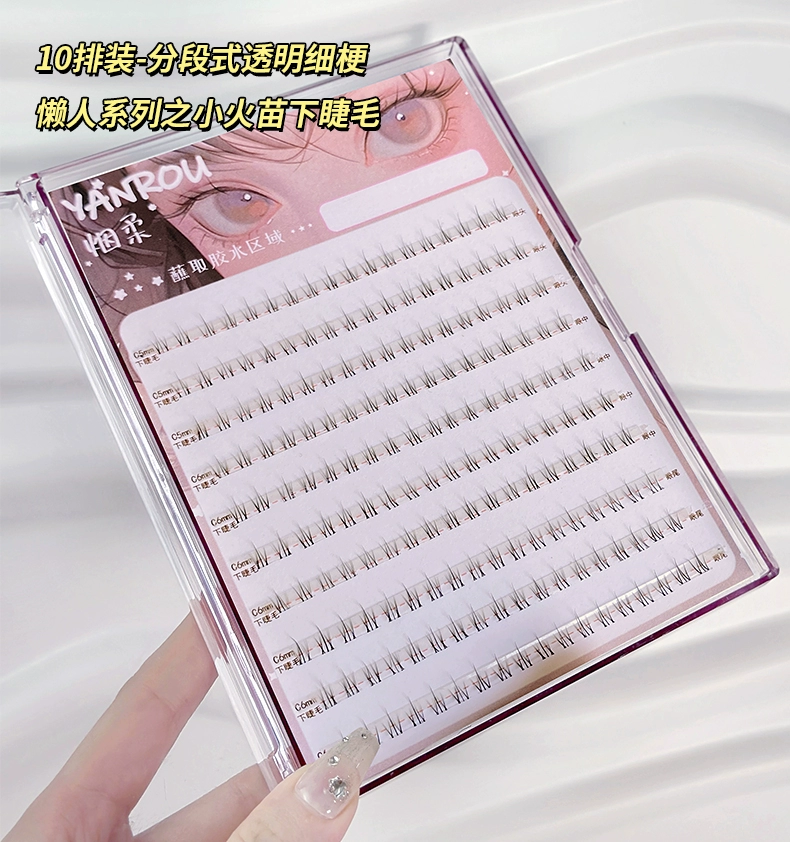 Smoke Soft 10 Large Rows of Small Flashes Lazy Lower Eyelashes False Eyelashes Women's Natural Simulation Segmented Single Cluster Plain-faced Natural Olympics