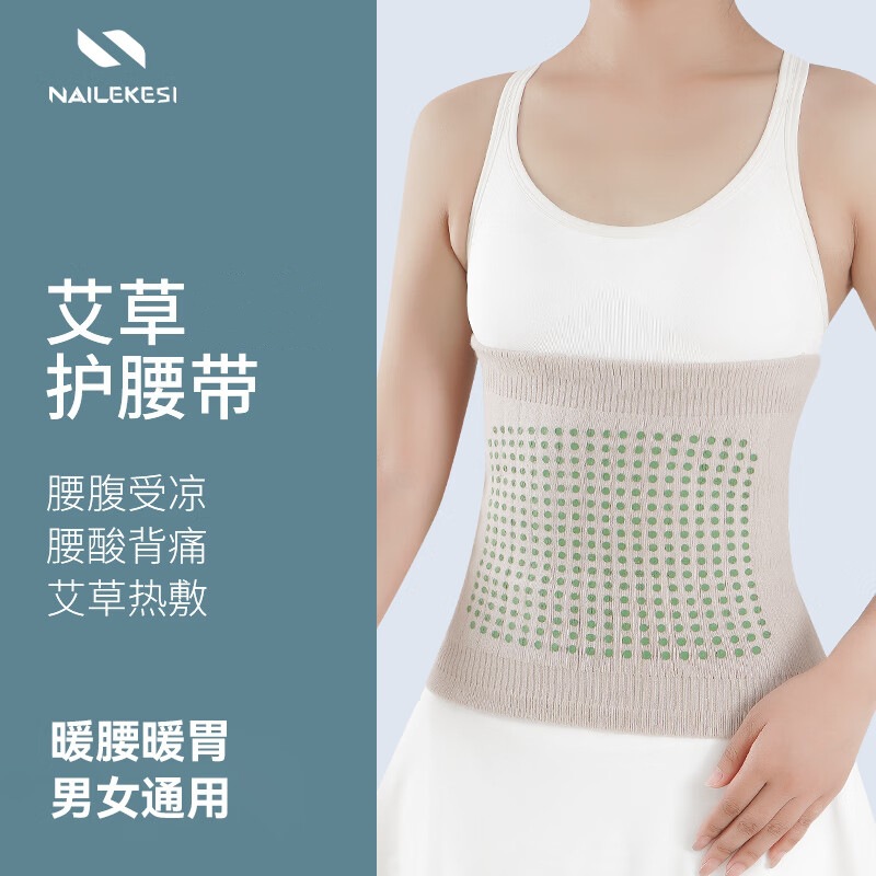 Protección de cintura caliente cintura soporte especial para hombres estómago de invierno y otoño cintura al por mayor cintura caliente artefacto de mujer