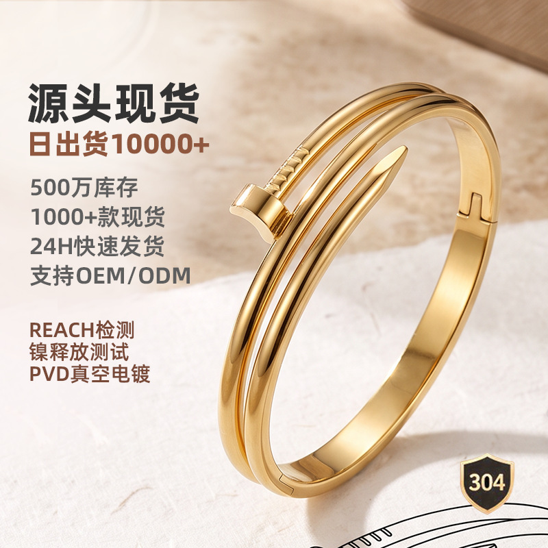 304 stainless steel bracelet for women, gold color, double-layered stud buckle design, light luxury European and American style, non-fading, cross-border wholesale 304 stainless steel bracelet for women, gold color, double-layered stud buckle design, light luxury European and American style, non-fading, cross-border wholesale
