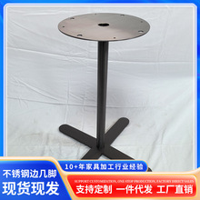 不锈钢桌腿金属轻奢岩板餐桌底座支架大理石桌腿桌脚灰钛金属桌脚