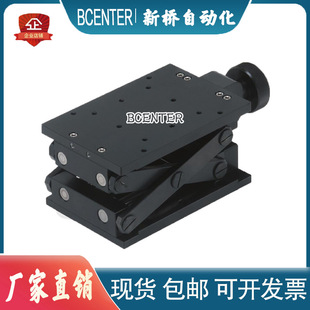 Horizontal Adjustable Heavy-Duty Fine-Tuning Rack Zljg/Zljs80/120 Laboratory Z-Axis Scissor-Type Fine-Tuning Slide