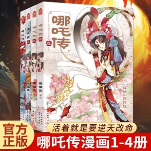 ������߸��1-4������ȫ�׹�����߸�L��������؈؈�ѽ���ؚw�`��