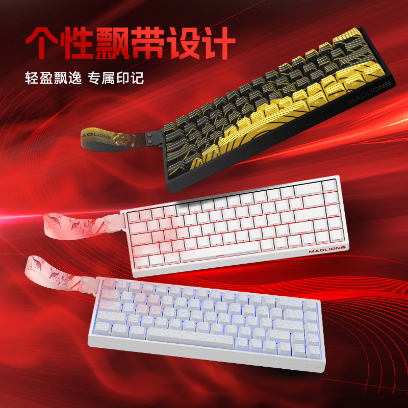 美加狮MAD60/68 HE电竞磁轴键盘mad68pro游戏专用机械键盘61/68键|undefined