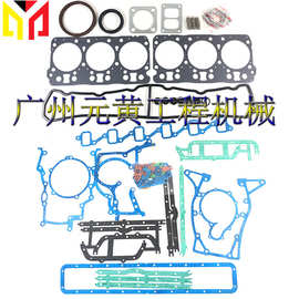 【厂家批发】6D16T大修包适用于日本三菱发动机挖掘机推土机叉车