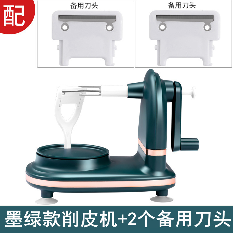 업그레이드된 짙은 녹색 모델 + 예비 칼날 2개