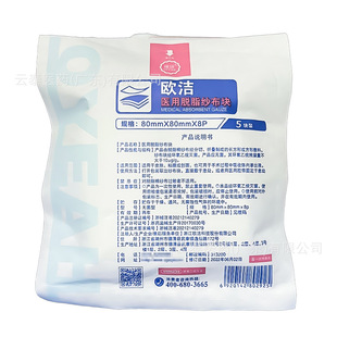 �W���t��Ó֬�����K�o�������8cm&times;8cm&times;8P���lһ�����l5�K�b/��