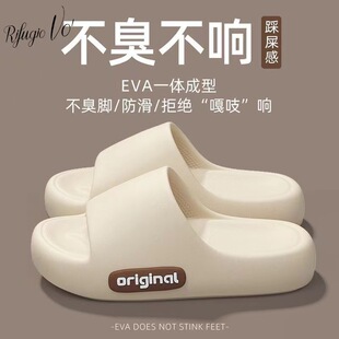 ��ʺ�з�����ЬŮ2026�¿��҃ȼҾӼ�����Hԡ��ϴ��eva������ʿ
