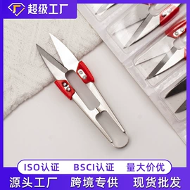 修枝剪;办公剪刀;厨用剪刀