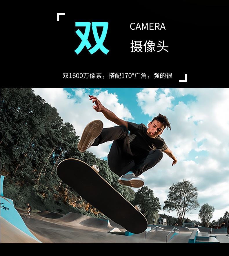 相机详情(定)_05