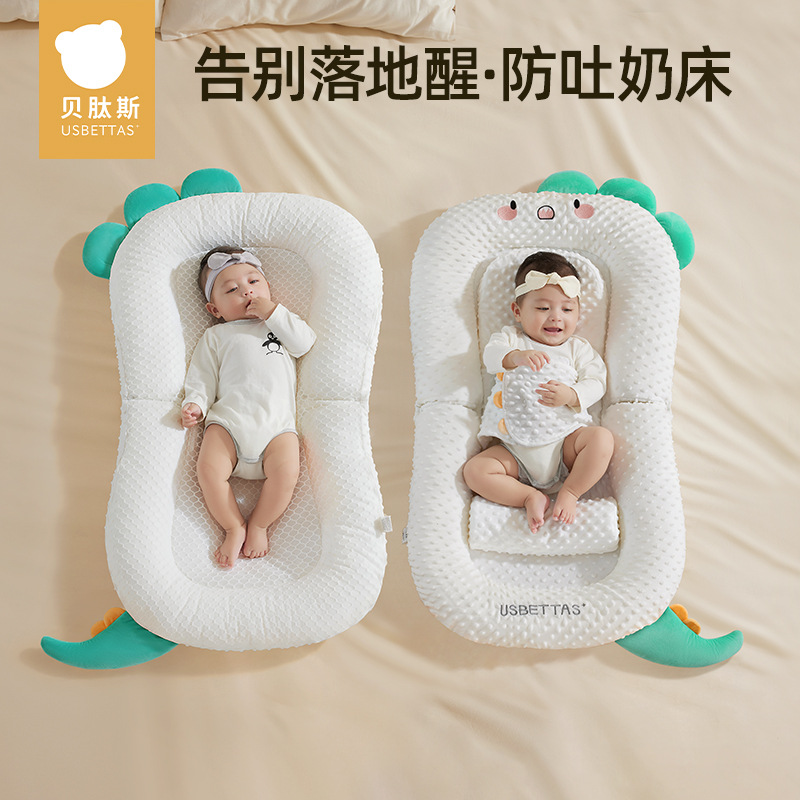 [Clearance Sale] Betas Bed-in-Bed Baby Sleeping Comfort Device, Newborn Infant Special Inclined Ramp for Soothing and Calming