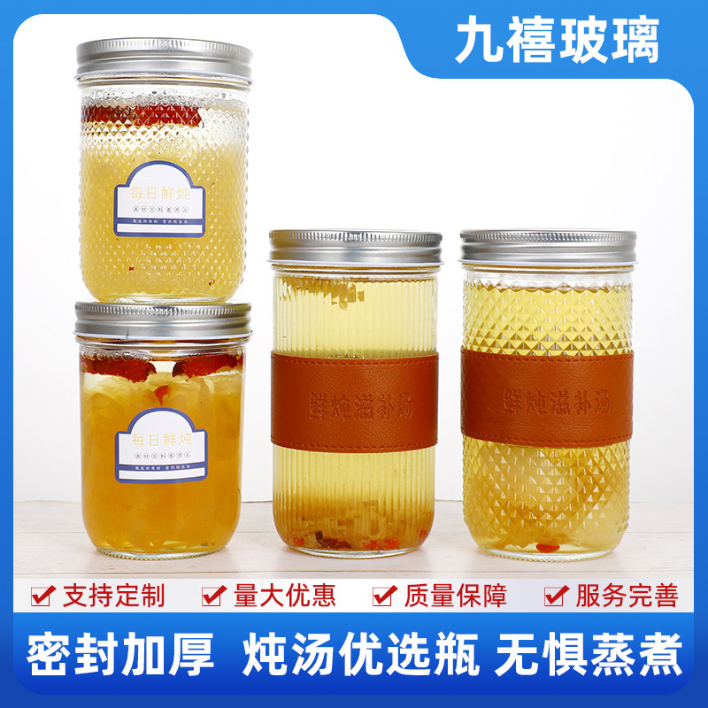 耐高温鲜炖燕窝花胶炖汤玻璃瓶子高温分装瓶蜂蜜罐头酱菜密封罐
