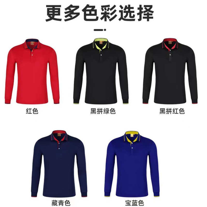 실크 코튼 긴소매