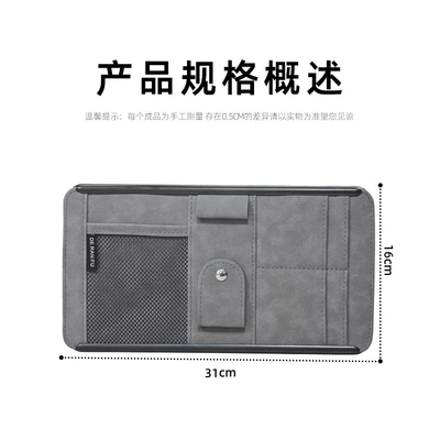 driver's license and document storage — Car Glasses Clip/Bill Clip