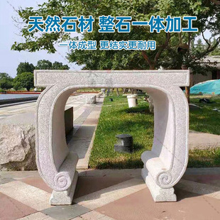 ʯ�񻨼��辰̨�¹���ʯʯ��ʯ��ͥԺ��̨�҃�����ػ�������[��
