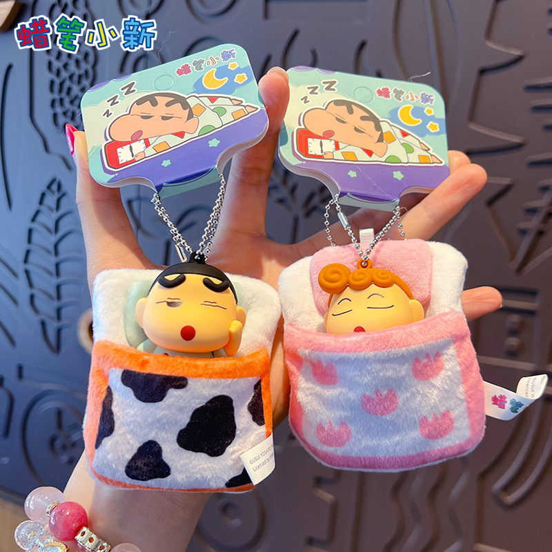 Authentic Crayon Shin-Chan Plush Doll Sleeping Bag Keychain Pendant Cute Cartoon Bag Key Chain Pendant Gift