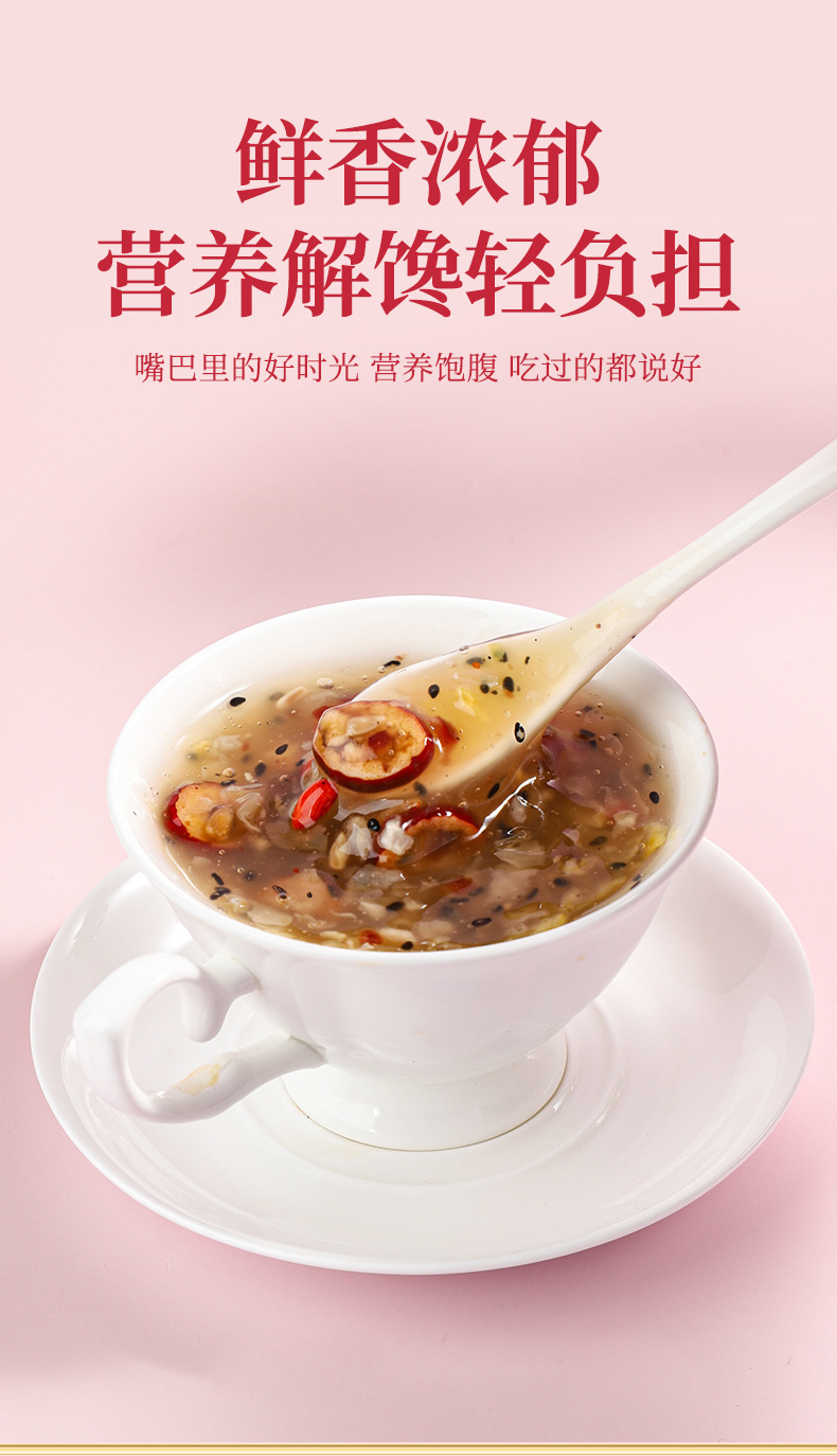 Chia Seed Nut Lotus Root Powder with Tremella and Red Dates 500g Canister Breakfast Meal Replacement Drink Mix quality and texture