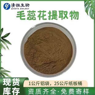 ë�ﻨ��ȡ��10: 1  ˮ����ë�ﻨ�� ���F����  ���� 100�� ���]