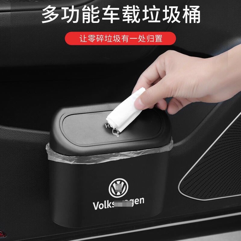 车载垃圾桶车挂式车门置物桶多功能后排收纳垃圾袋车内饰车上用品