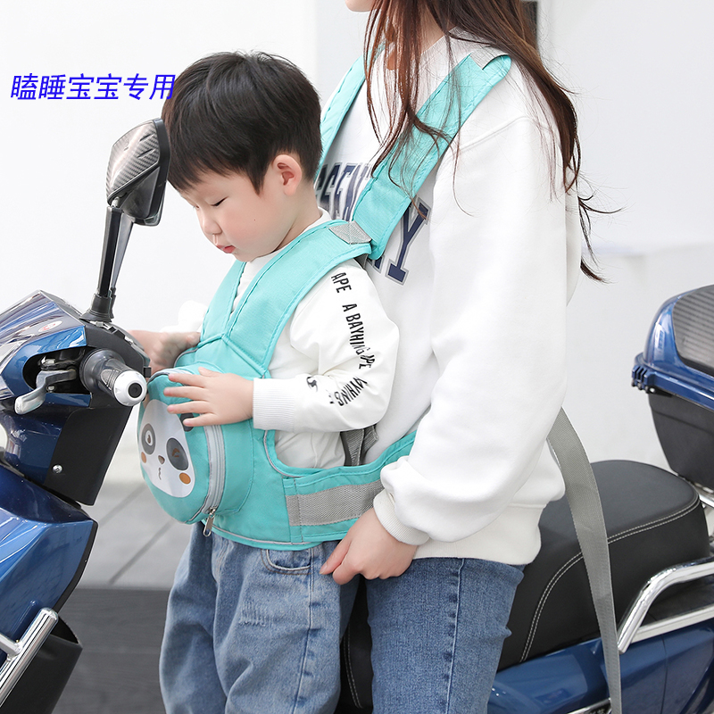 LL 전기 자동차 스트랩 어린이 배터리 자동차 스트랩 어린이 승마 보호 스트랩 가을
