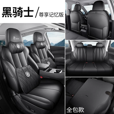 Car Seat Covers, Interior Supplies — Modelə uyğun (Original) oturacaq örtükləri - black-knight-exclusive-memory-edition-front-and-rear-row-all-included-default-item