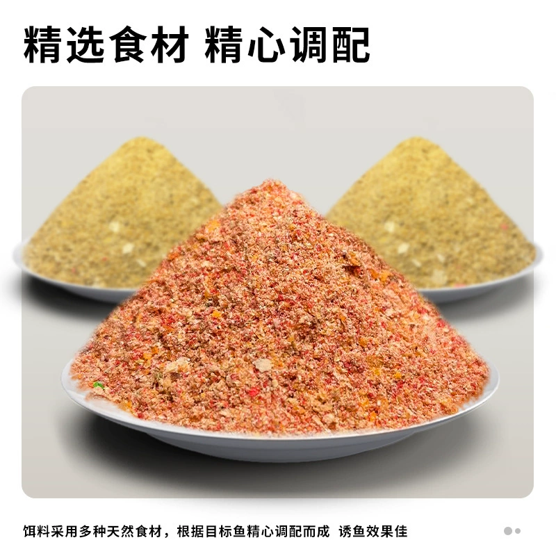 Наживка для сома Tianchi, ингредиенты для рыбной приманки, карп, дикая рыболовная приманка, корм для рыб на четыре сезона, растительный белок, личинки, ингредиенты