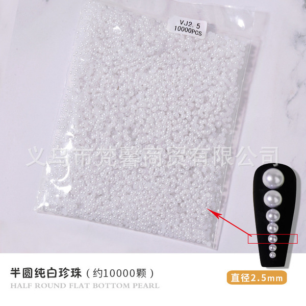 white beige three dimensional pack pearl handmade