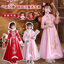 女童汉服冬装2025新款儿童古装超仙冬季唐装中国风女孩连衣裙秋冬