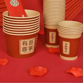 其他婚庆用品;节庆用品;红包/利是封