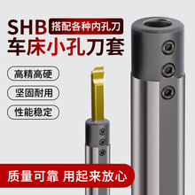 SHB12 16 20 25Сȿ׵U׃הСM܇܇С׵