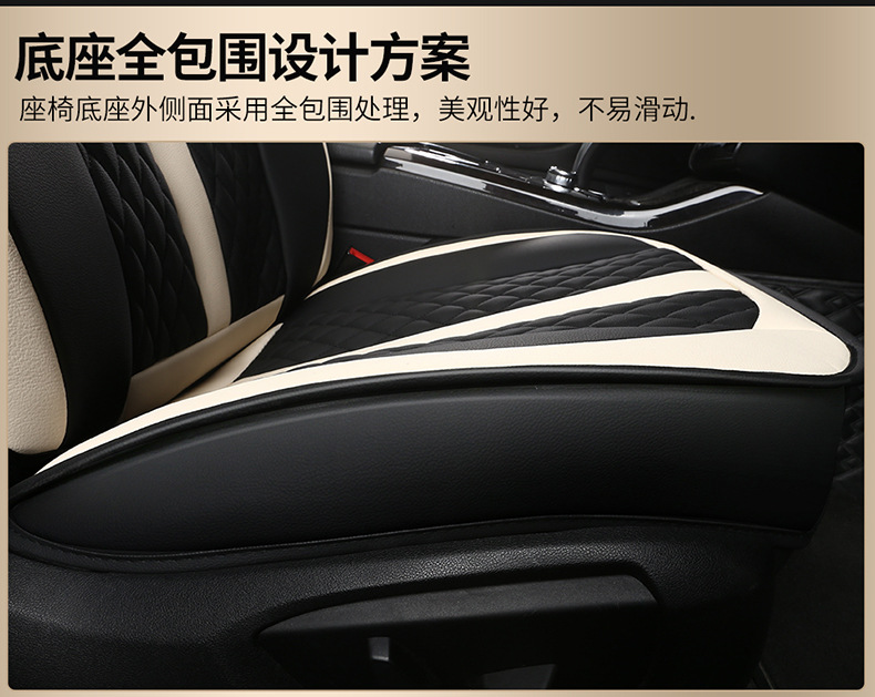 All-Inclusive Car Seat Covers for All Seasons, Full Car Covers, Car Seat Covers, Seat Covers, Factory Export Cross-Border Vacuum Delivery