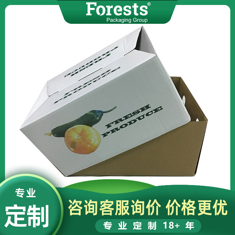 直销飞机式Y纸外胶樱桃水果盒