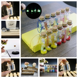 Ailao Mountain Dunhuang Sand Bottle Iceland Travel Commemorative Small Bottle Xizang Qinghai Lake Water Travel Collection Record Bottle
