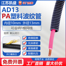 PA�������y��늾�������AD13��ȼ��܇�����͸ߜر��o�����׹�