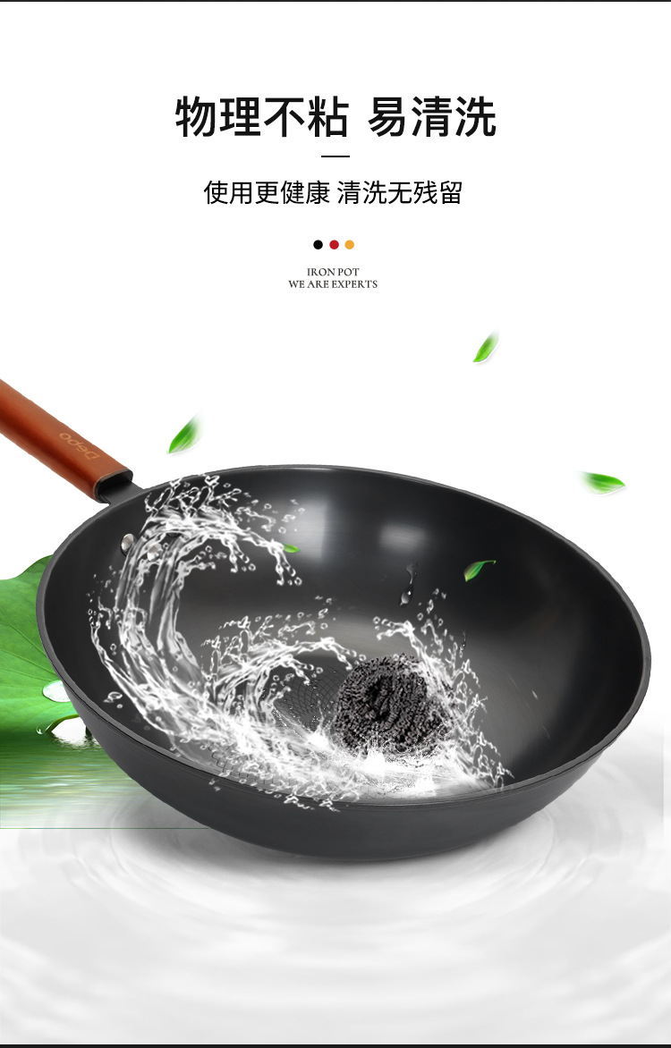 海勒炒鍋_08.jpg