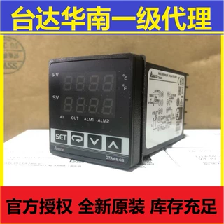 【台达代理】台达温控器DTB9696CR温控表PT电阻或热电偶输入全新