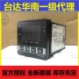 台达全新输入dtb9696cr热电偶