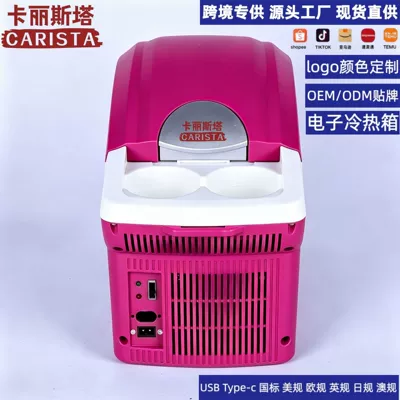 Kalista 8.5L Car Refrigerator Soyuducular