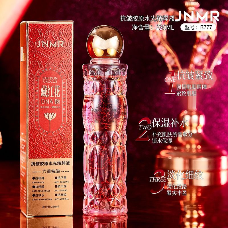 JNMR藏红花DNA钠抗皱胶原水光精粹液抗皱滋润精华水精华液价|undefined