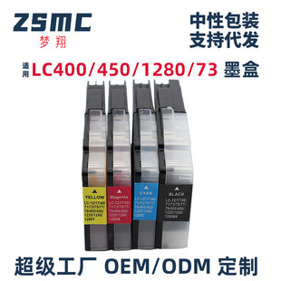 ����brother LC1280 LC1240 LC71 LC73 LC75 LC400 LC12ī��