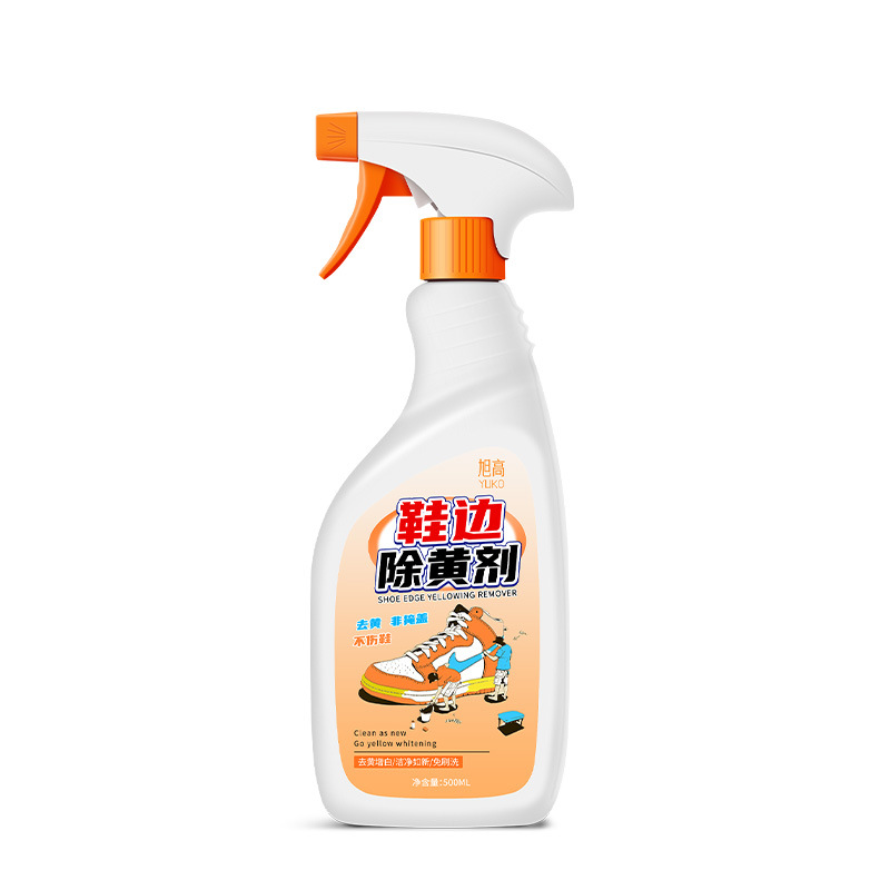 氧化还原剂鞋子
