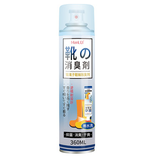 Douyin's Popular Shoe Deodorant Silver Ion Shoe Cabinet Foot Odor Elimination Shoe and Socks Spray Sneaker Wardrobe Deodorant